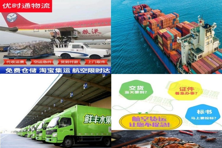 潍城区到太原航空货运公司-潍城区到太原物流专线