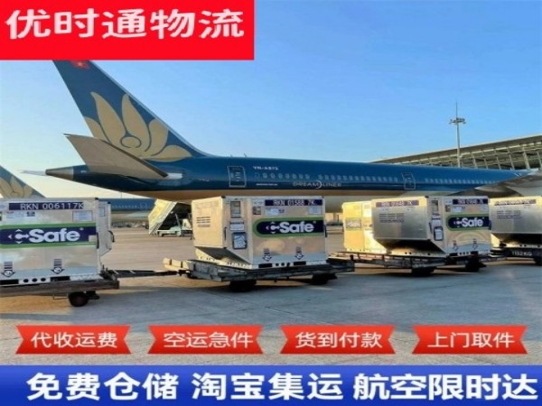 潍城区到太原空运加急专线